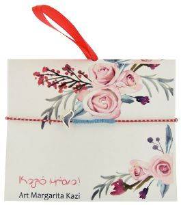 ΜΑΡΤΑΚΙ ART MARGARITA KAZI ΜΕ ΠΟΥΛΑΚΙ ΑΣΗΜΙ ΜΑΡΤΑΚΙ ART MARGARITA KAZI ΜΕ ΠΟΥΛΑΚΙ ΑΣΗΜΙ