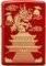 ��������� �������� ZIPPO 49517 EASTERN DESIGN...