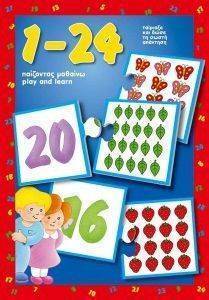 ������� ��� 1-24