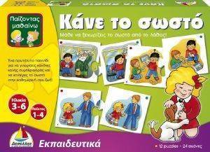 ΔΙΠΛΟΣ ΚΩΔΙΚΟΣ (132000047) ΔΙΠΛΟΣ ΚΩΔΙΚΟΣ (132000047)
