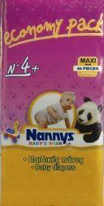 ΠΑΙΔΙΚΕΣ ΠΑΝΕΣ NANNYS WISH MAXI PLUS ECONOMY 44ΤΜΧ 10-20 KG ΠΑΙΔΙΚΕΣ ΠΑΝΕΣ NANNYS WISH MAXI PLUS ECONOMY 44ΤΜΧ 10-20 KG