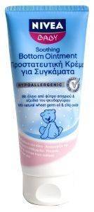 ΚΡΕΜΑ NIVEA BABY ΠΡΟΣΤΑΤΕΥΤΙΚΗ ΓΙΑ ΣΥΓΚΑΜΑΤΑ 100ML ΚΡΕΜΑ NIVEA BABY ΠΡΟΣΤΑΤΕΥΤΙΚΗ ΓΙΑ ΣΥΓΚΑΜΑΤΑ 100ML