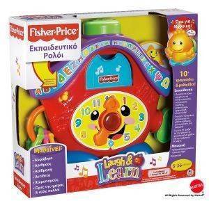 FISHER PRICE  