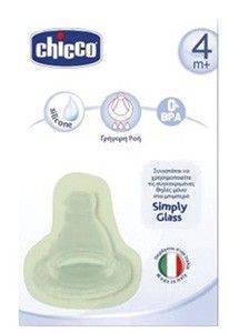 ΘΗΛΗ ΣΙΛΙΚΟΝΗ CHICCO SIMPLY GLASS ΓΡΗΓΟΡΗ ΡΟΗ 4Μ+ (1ΤΜΧ)