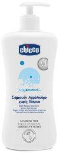 ΑΦΡΟΛΟΥΤΡΟ-ΣΑΜΠΟΥΑΝ CHICCO BABY MOMENTS 750ML ΑΦΡΟΛΟΥΤΡΟ-ΣΑΜΠΟΥΑΝ CHICCO BABY MOMENTS 750ML