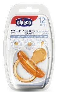ΠΙΠΙΛΑ ΟΛΟ ΚΑΟΥΤΣΟΥΚ CHICCO PHYSIO SOFT 12MΗΝΩΝ+ ΠΙΠΙΛΑ ΟΛΟ ΚΑΟΥΤΣΟΥΚ CHICCO PHYSIO SOFT 12MΗΝΩΝ+