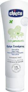 CHICCO BABY MOMENTS ΠΛΟΥΣΙΑ ΚΡΕΜΑ ΕΝΤΑΤΙΚΗΣ ΠΡΟΣΤΑΣΙΑΣ 100ML CHICCO BABY MOMENTS ΠΛΟΥΣΙΑ ΚΡΕΜΑ ΕΝΤΑΤΙΚΗΣ ΠΡΟΣΤΑΣΙΑΣ 100ML