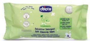 ΜΩΡΟΜΑΝΤΗΛΑ CHICCO ΧΩΡΙΣ ΚΑΠΑΚΙ 72ΤΜΧ ΜΩΡΟΜΑΝΤΗΛΑ CHICCO ΧΩΡΙΣ ΚΑΠΑΚΙ 72ΤΜΧ