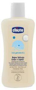 ΑΠΑΛΟ ΑΦΡΟΛΟΥΤΡΟ -ΣΑΜΠΟΥΑΝ CHICCO BABY MOMENTS 200ML ΑΠΑΛΟ ΑΦΡΟΛΟΥΤΡΟ -ΣΑΜΠΟΥΑΝ CHICCO BABY MOMENTS 200ML