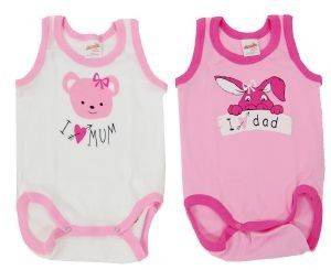 ΦΟΡΜΑΚΙ MINERVA ΧΩΡΙΣ ΜΑΝΙΚΙ MUM/DAD ΛΕΥΚΟ/ΡΟΖ 2ΤΕΜ (70ΕΚ.)-(3-6 ΜΗΝΩΝ) ΦΟΡΜΑΚΙ MINERVA ΧΩΡΙΣ ΜΑΝΙΚΙ MUM/DAD ΛΕΥΚΟ/ΡΟΖ 2ΤΕΜ (70ΕΚ.)-(3-6 ΜΗΝΩΝ)