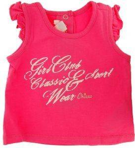ΜΠΛΟΥΖΑ ΑΜΑΝΙΚΗ CHICCO «GIRL CLUB CLASSIC WEAR» ΜΕ ΒΟΛΑΝ ΜΑΝΙΚΙΑ ΦΟΥΞΙΑ (68ΕΚ.)-(6-9 ΜΗΝΩΝ)