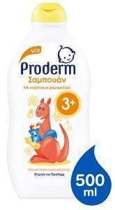 ΣΑΜΠΟΥΑΝ ΧΑΜΟΜΗΛΙ PRODERM KIDS 500ML ΣΑΜΠΟΥΑΝ ΧΑΜΟΜΗΛΙ PRODERM KIDS 500ML