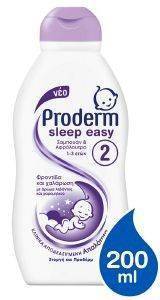 ΣΑΜΠΟΥΑΝ - ΑΦΡΟΛΟΥΤΡΟ PRODERM SLEEP EASY 200ML ΣΑΜΠΟΥΑΝ - ΑΦΡΟΛΟΥΤΡΟ PRODERM SLEEP EASY 200ML