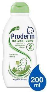ΣΑΜΠΟΥΑΝ - ΑΦΡΟΛΟΥΤΡΟ PRODERM NATURAL CARE 200ML ΣΑΜΠΟΥΑΝ - ΑΦΡΟΛΟΥΤΡΟ PRODERM NATURAL CARE 200ML