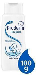 ΠΟΥΔΡΑ PRODERM 100GR ΠΟΥΔΡΑ PRODERM 100GR