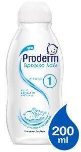 ΒΡΕΦΙΚΟ ΛΑΔΙ PRODERM 200ML ΒΡΕΦΙΚΟ ΛΑΔΙ PRODERM 200ML