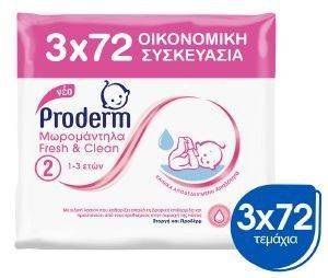 ΜΩΡΟΜΑΝΤΗΛΑ PRODERM FRESH & CLEAN ΓΙΑ 1-3ΕΤΩΝ (72ΤΕΜ.*3) ΜΩΡΟΜΑΝΤΗΛΑ PRODERM FRESH & CLEAN ΓΙΑ 1-3ΕΤΩΝ (72ΤΕΜ.*3)