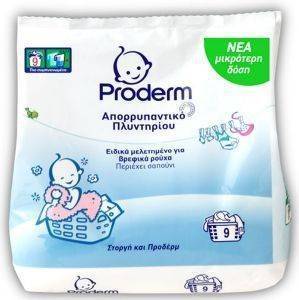 ΣΚΟΝΗ ΠΛYNΤΗΡΙΟΥ PRODERM ΣΑΚΟΥΛΑ 9 ΜΕΖΟΥΡΕΣ (0,657KG) ΣΚΟΝΗ ΠΛYNΤΗΡΙΟΥ PRODERM ΣΑΚΟΥΛΑ 9 ΜΕΖΟΥΡΕΣ (0,657KG)