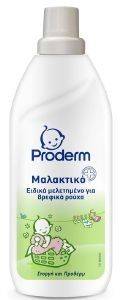 ΜΑΛΑΚΤΙΚΟ ΡΟΥΧΩΝ PRODERM 1L ΜΑΛΑΚΤΙΚΟ ΡΟΥΧΩΝ PRODERM 1L