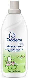 ΜΑΛΑΚΤΙΚΟ ΡΟΥΧΩΝ PRODERM ΜΑΛΑΚΤΙΚΟ ΡΟΥΧΩΝ PRODERM