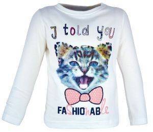 ENERGIERS ΜΠΛΟΥΖΑ ENERGIERS FASHIONABLE ΕΚΡΟΥ (80ΕΚ.)-(6-12 ΜΗΝΩΝ)