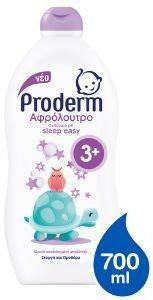 ΑΦΡΟΛΟΥΤΡΟ PRODERM KIDS SLEEP EASY 3 ΕΤΩΝ+ 700ML (-2ΕΥΡΩ) ΑΦΡΟΛΟΥΤΡΟ PRODERM KIDS SLEEP EASY 3 ΕΤΩΝ+ 700ML (-2ΕΥΡΩ)