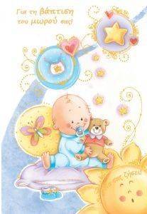 ����� �������� PHOTO FRAME MOD.3 \