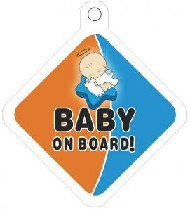 ΣΗΜΑ POUPY BABY ON BOARD ΜΕ ΒΕΝΤΟΥΖΑ (ΣΧ.2) ΣΗΜΑ POUPY BABY ON BOARD ΜΕ ΒΕΝΤΟΥΖΑ (ΣΧ.2)