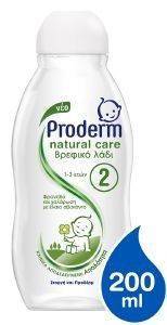 ΒΡΕΦΙΚΟ ΛΑΔΙ PRODERM NATURAL CARE 200ML (-1ΕΥΡΩ) ΒΡΕΦΙΚΟ ΛΑΔΙ PRODERM NATURAL CARE 200ML (-1ΕΥΡΩ)