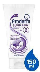 ΕΝΥΔΑΤΙΚΗ ΚΡΕΜΑ PRODERM SLEEP EASY 150ML (-1.5ΕΥΡΩ) ΕΝΥΔΑΤΙΚΗ ΚΡΕΜΑ PRODERM SLEEP EASY 150ML (-1.5ΕΥΡΩ)