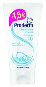 ΕΝΥΔΑΤΙΚΗ ΚΡΕΜΑ PRODERM 0Μ+ 150ML (-1.5ΕΥΡΩ) ΕΝΥΔΑΤΙΚΗ ΚΡΕΜΑ PRODERM 0Μ+ 150ML (-1.5ΕΥΡΩ)