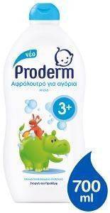 ΑΦΡΟΛΟΥΤΡΟ PRODERM KIDS ΓΙΑ ΑΓΟΡΙΑ 3 ΕΤΩΝ+ 700ML (-2ΕΥΡΩ) ΑΦΡΟΛΟΥΤΡΟ PRODERM KIDS ΓΙΑ ΑΓΟΡΙΑ 3 ΕΤΩΝ+ 700ML (-2ΕΥΡΩ)