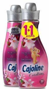CAJOLINE ΥΠΕΡΣΥΜΠΥΚΝΩΜΕΝΟ ΜΑΛΑΚΤΙΚΟ TIARE FLOWER & RED FRUITS 750ML (1+1ΔΩΡΟ) CAJOLINE ΥΠΕΡΣΥΜΠΥΚΝΩΜΕΝΟ ΜΑΛΑΚΤΙΚΟ TIARE FLOWER & RED FRUITS 750ML (1+1ΔΩΡΟ)