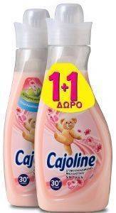 CAJOLINE   SILK TOUCH 750ML (1+1)