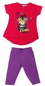 ��� ����� /������� ��������� ENERGIERS ��� (92��.)-(1-2 ����)