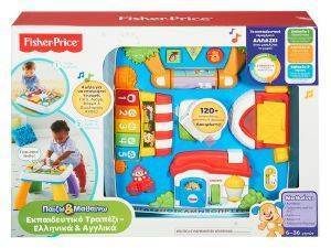 FISHER PRICE   - LAUGH & LEARN