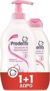  -  PRODERM 1-3 400L+(200ML)