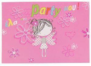 ΠΡΟΣΚΛΗΤΗΡΙΑ PARTY PHOTO FRAMES ΚΟΡΙΤΣΙ 10X14CM 6ΤΜΧ. ΝΕΡΑΪΔΑ ΠΡΟΣΚΛΗΤΗΡΙΑ PARTY PHOTO FRAMES ΚΟΡΙΤΣΙ 10X14CM 6ΤΜΧ. ΝΕΡΑΪΔΑ