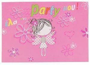  PARTY PHOTO FRAMES  10X14CM 6. 