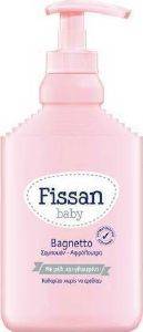 FISSAN BAGNETTO ΣΑΜΠΟΥΑΝ & ΑΦΡΟΛΟΥΤΡΟ 300ML FISSAN BAGNETTO ΣΑΜΠΟΥΑΝ & ΑΦΡΟΛΟΥΤΡΟ 300ML