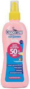 ΑΝΤΙΗΛΙΑΚΟ ΓΑΛΑΚΤΩΜΑ ΒΡΕΦΙΚΟ COPPERTONE SPRAY SPF50+ 200ML ΑΝΤΙΗΛΙΑΚΟ ΓΑΛΑΚΤΩΜΑ ΒΡΕΦΙΚΟ COPPERTONE SPRAY SPF50+ 200ML