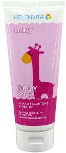������� ��������� ������� HELENVITA BABY BODY MILK 200ML [5213000521863]