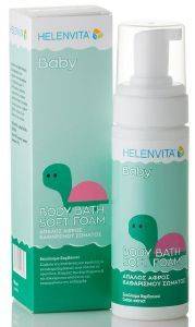 HELENVITA BABY ΑΦΡΟΣ ΚΑΘΑΡΙΣΜΟΥ HELENVITA BABY BODY BATH SOFT FOAM 150ML (5213000521856)