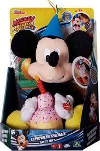 ΛΟΥΤΡΙΝΟ GIOCHI PREZIOSI MICKEY MOUSE CLUB HOUSE ΧΑΡΟΥΜΕΝΑ ΓΕΝΕΘΛΕΙΑ [MKE05000 ΛΟΥΤΡΙΝΟ GIOCHI PREZIOSI MICKEY MOUSE CLUB HOUSE ΧΑΡΟΥΜΕΝΑ ΓΕΝΕΘΛΕΙΑ [MKE05000