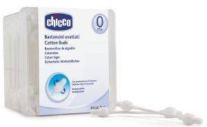 ΩTOKAΘAPIΣTEΣ CHICCO AΣΦAΛEIAΣ 64 ΤΜΧ ΩTOKAΘAPIΣTEΣ CHICCO AΣΦAΛEIAΣ 64 ΤΜΧ