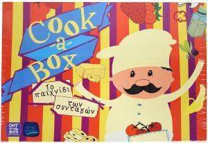 ΠΑΙΔΙΚΟ ΕΠΙΤΡΑΠΕΖΙΟ ΠΑΙΧΝΙΔΙ COOK - A BOX ΠΑΙΔΙΚΟ ΕΠΙΤΡΑΠΕΖΙΟ ΠΑΙΧΝΙΔΙ COOK - A BOX