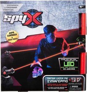  JUST TOYS SPY X LAZER TRAP ALARM [10278LA]