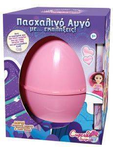  JUST TOYS CUPCAKE SURPRISE EGG UNBOXING [1068LA]  