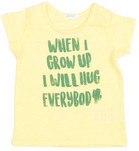T-SHIRT BENETTON CA BABY BOY ΚΙΤΡΙΝΟ (68 CM)-(6-9 ΜΗΝΩΝ) T-SHIRT BENETTON CA BABY BOY ΚΙΤΡΙΝΟ (68 CM)-(6-9 ΜΗΝΩΝ)