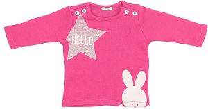 ΦΟΥΤΕΡ BENETTON 2BB IMPIANTO JU ΦΟΥΞΙΑ (74 CM)-(9-12 ΜΗΝΩΝ) ΦΟΥΤΕΡ BENETTON 2BB IMPIANTO JU ΦΟΥΞΙΑ (74 CM)-(9-12 ΜΗΝΩΝ)